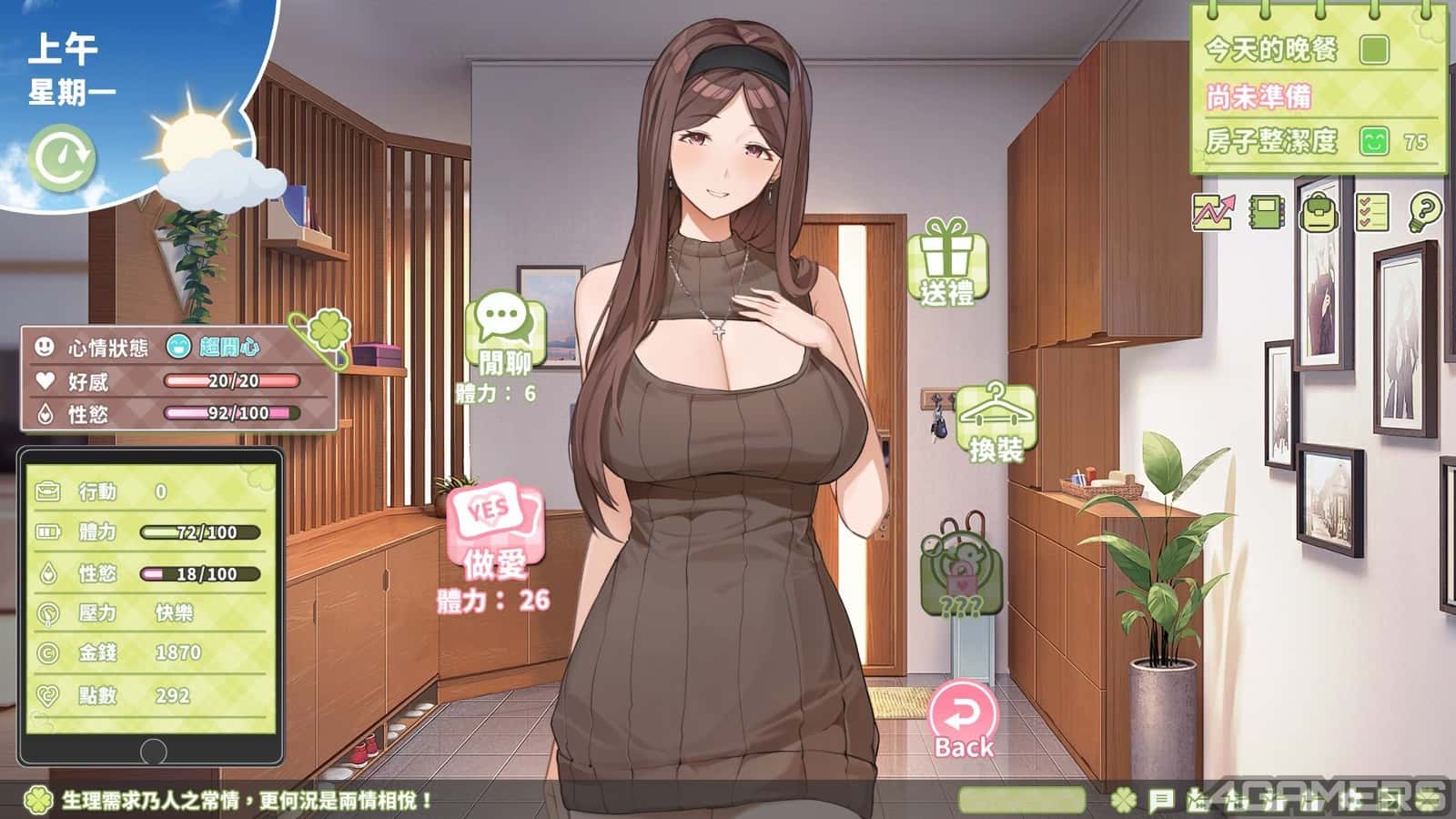 游戏截图4