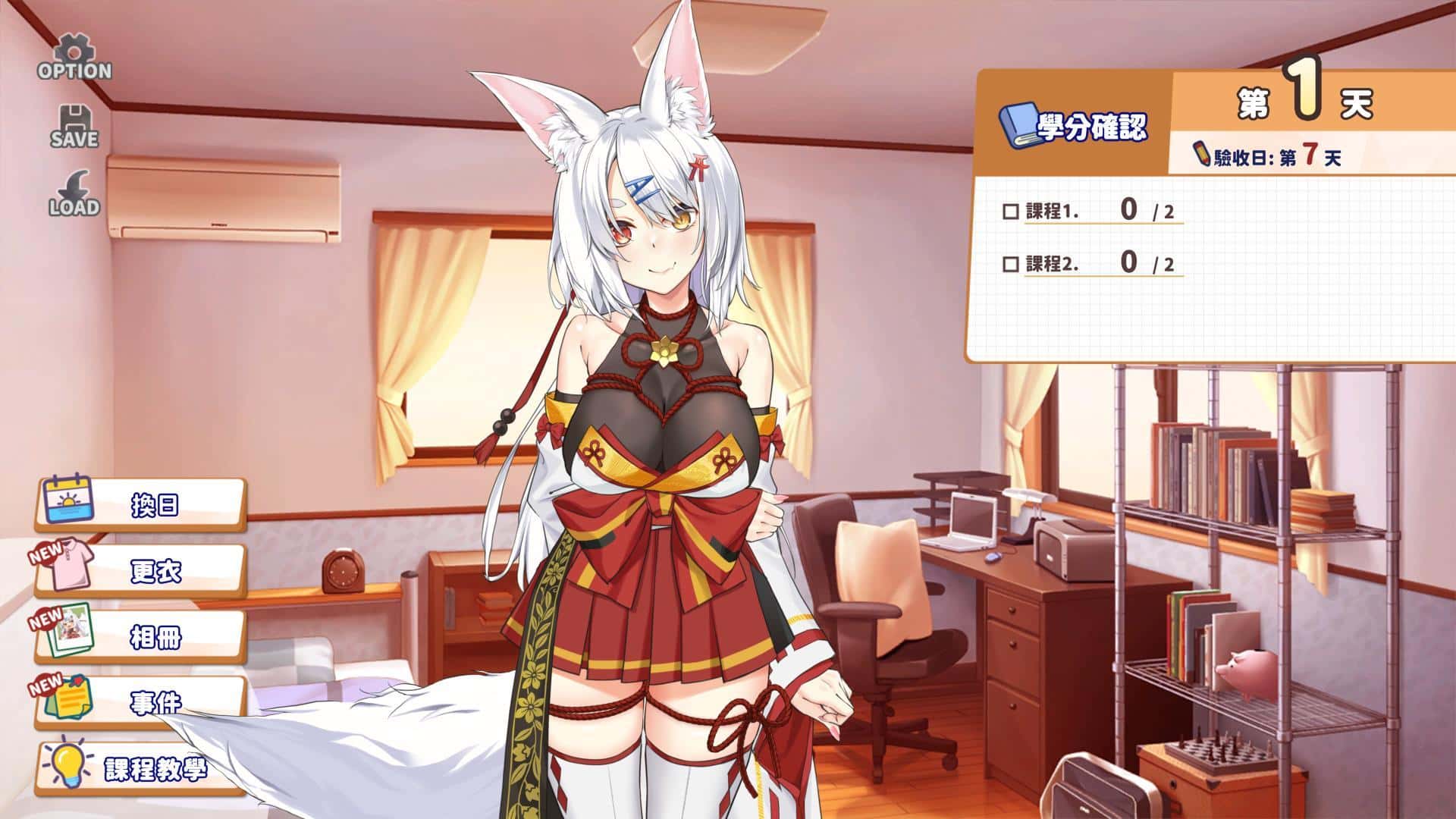 游戏截图4