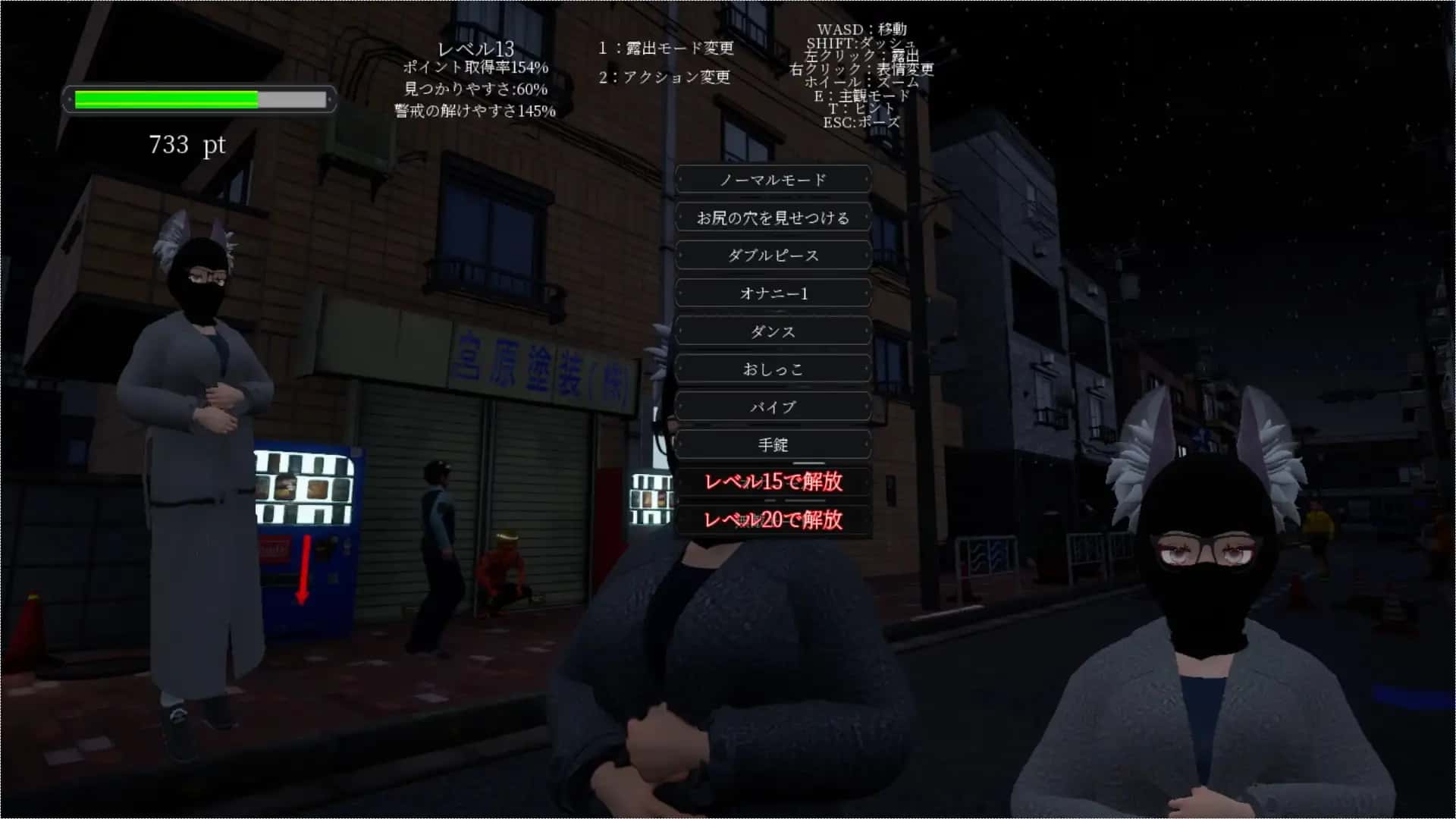 游戏截图3