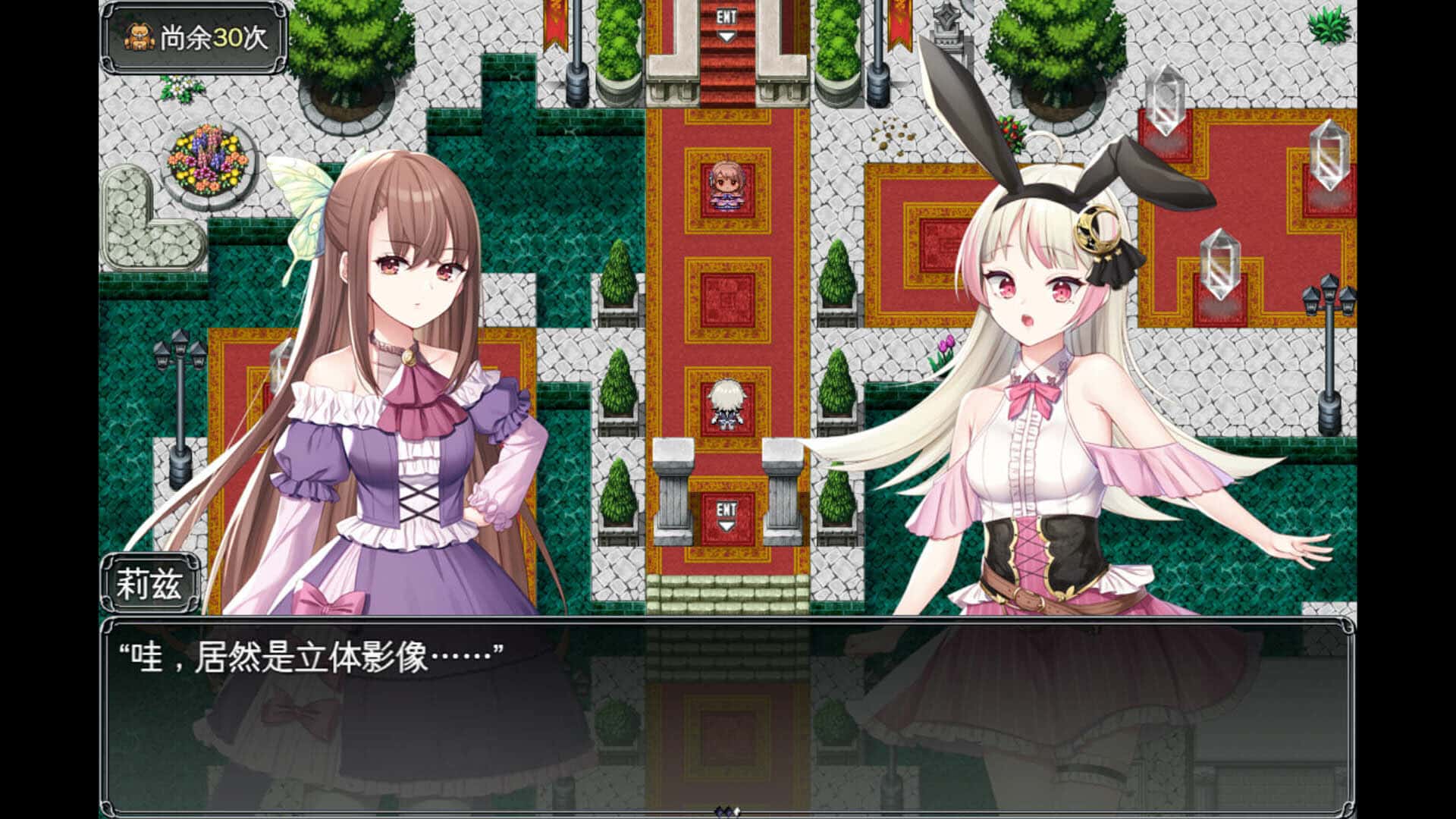 游戏截图4