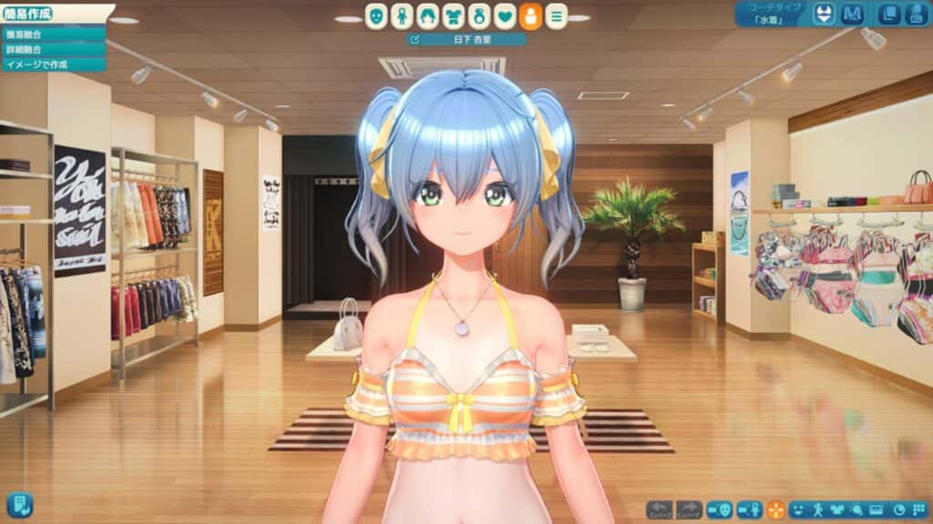 游戏截图6