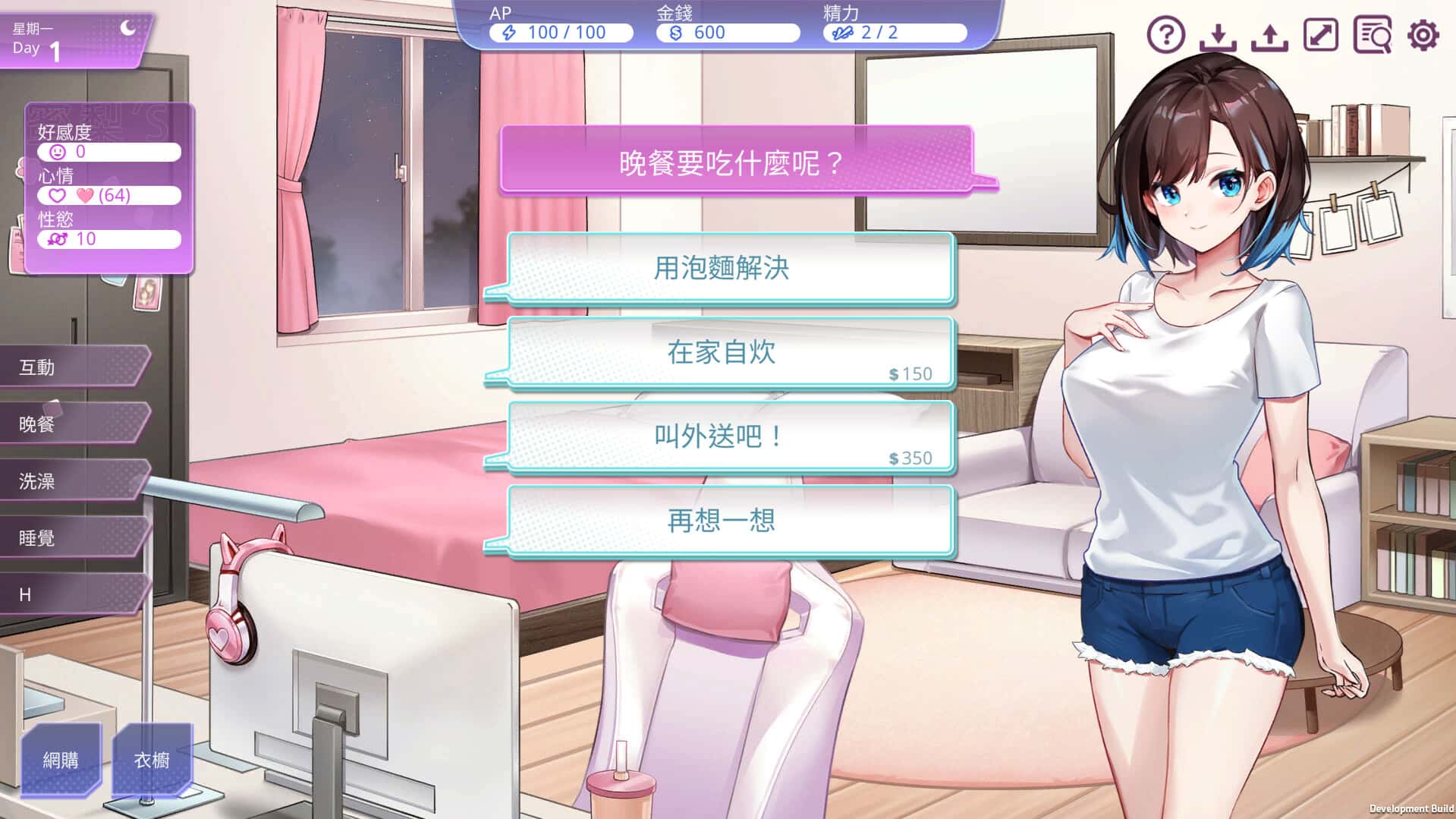 逃家少女～蜜梨與巧克力～| 中文官方网站