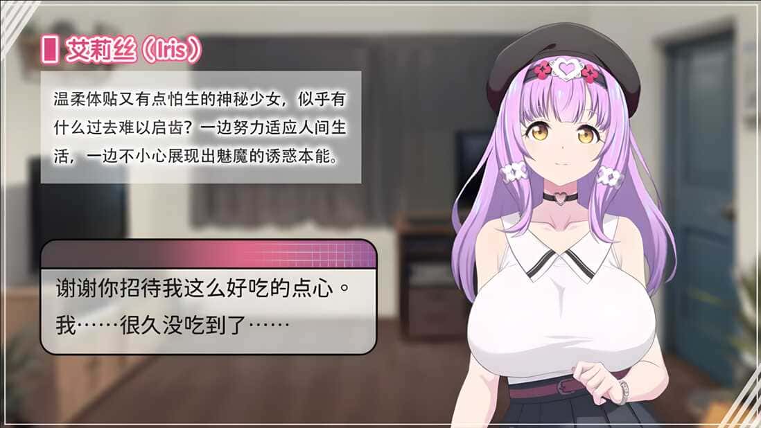 视觉数据2